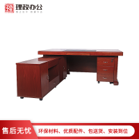 [理政]油漆办公桌 办公家具 现代中式油漆办公台 老板桌 大班台 油漆电脑桌