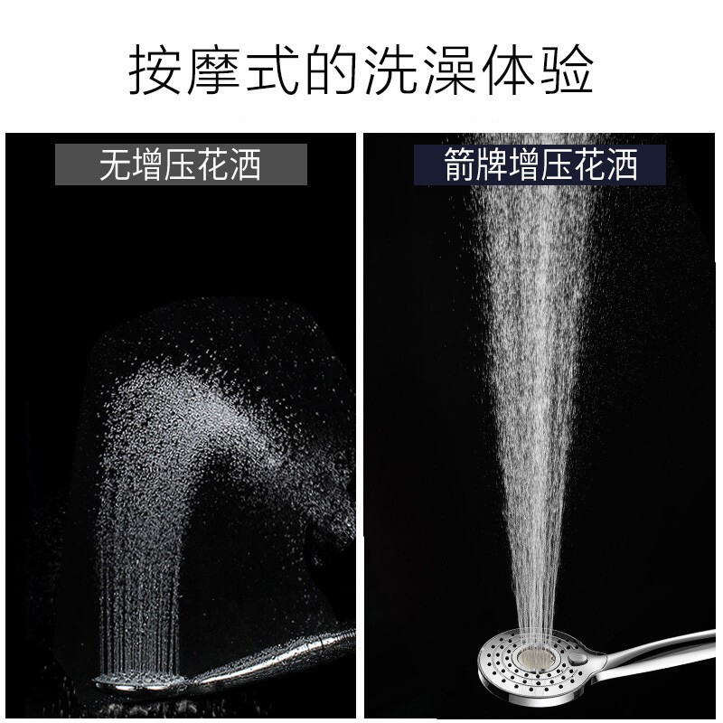 ARROW箭牌卫浴增压手持花洒喷头家用卫生间挂墙式莲蓬头洗澡喷头超大出水淋浴头增压花洒