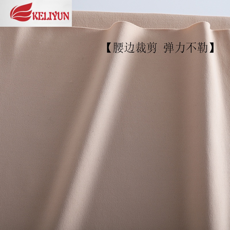 可莉允七莎内裤女棉裆中高腰收腹无感一片式无痕三角包臀大弹力不紧勒内裤