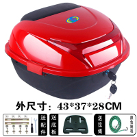 电动车后备箱摩托车尾箱踏板车工具箱电摩通用后尾箱电瓶车储物 f049红色大号加厚侧扣版（侧扣红
