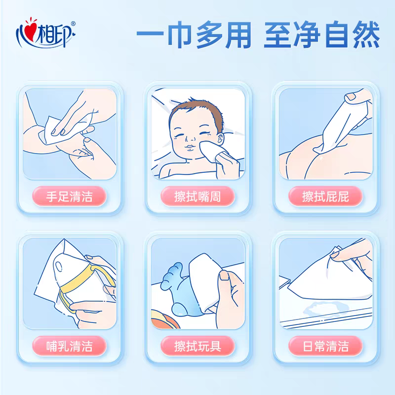 心相印婴儿湿巾纯水无添加新生婴儿专用手口屁带盖80片*1包湿纸巾高清大图