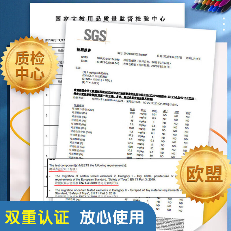 晨光蜡笔24色不脏手塑料桶装AGMX4232高清大图