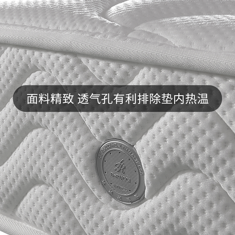 慕思床垫 环保 健康护脊床垫1.5米精钢弹簧床垫双人1.8m 1V