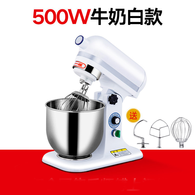 夏新(AMOI) 7升鲜奶机 商用和面机 全自动揉面机 打面机 搅拌机 打蛋器 厨师机 奶油打发机 升级版500W