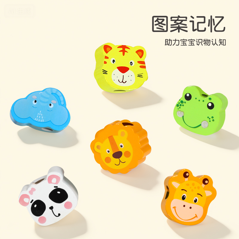 绕珠积木玩具高清大图