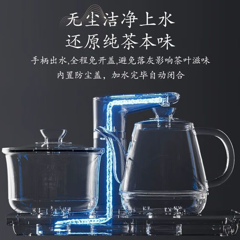 美的(Midea)KFT20茶台烧水壶一体全自动煮茶器办公室底部上水烧茶盘高清大图