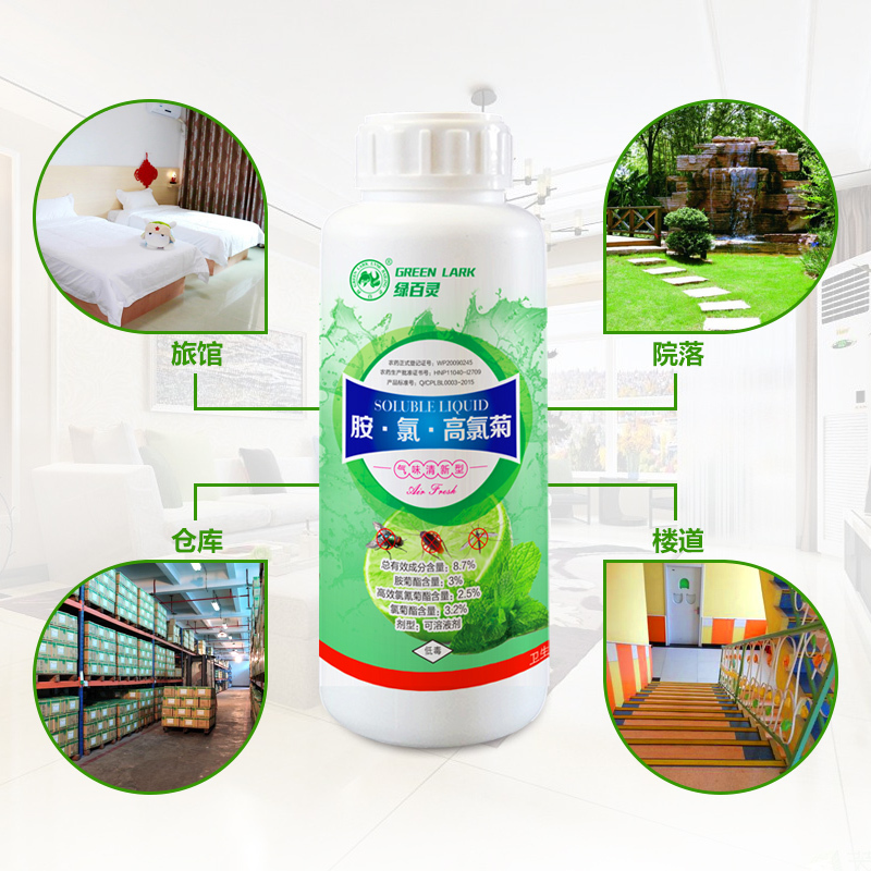 绿百灵（Green Lark）室内外大面积杀虫药剂 酒店宾馆餐厅灭虫 工厂学校办公室浓缩可溶液杀虫剂 500ml