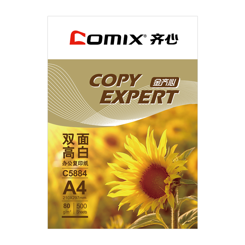 齐心 C5884-5 金齐心高白复印纸80克 A4 白 5包装高清大图
