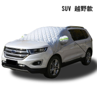 汽车雪挡前挡风玻璃防冻罩风挡防雪布冬季防霜罩加棉半罩遮雪挡板 下单请留言车型 下单请留言车型[棉被半罩] 抖音