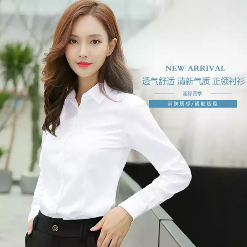 长袖衬衫女商务休闲职业装白色衬衣