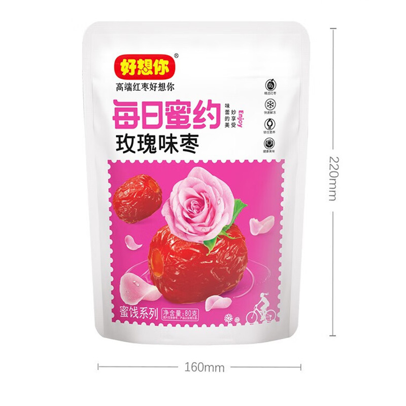 好想你(MISS YOU) 80g*3 玫瑰味枣 (袋)
