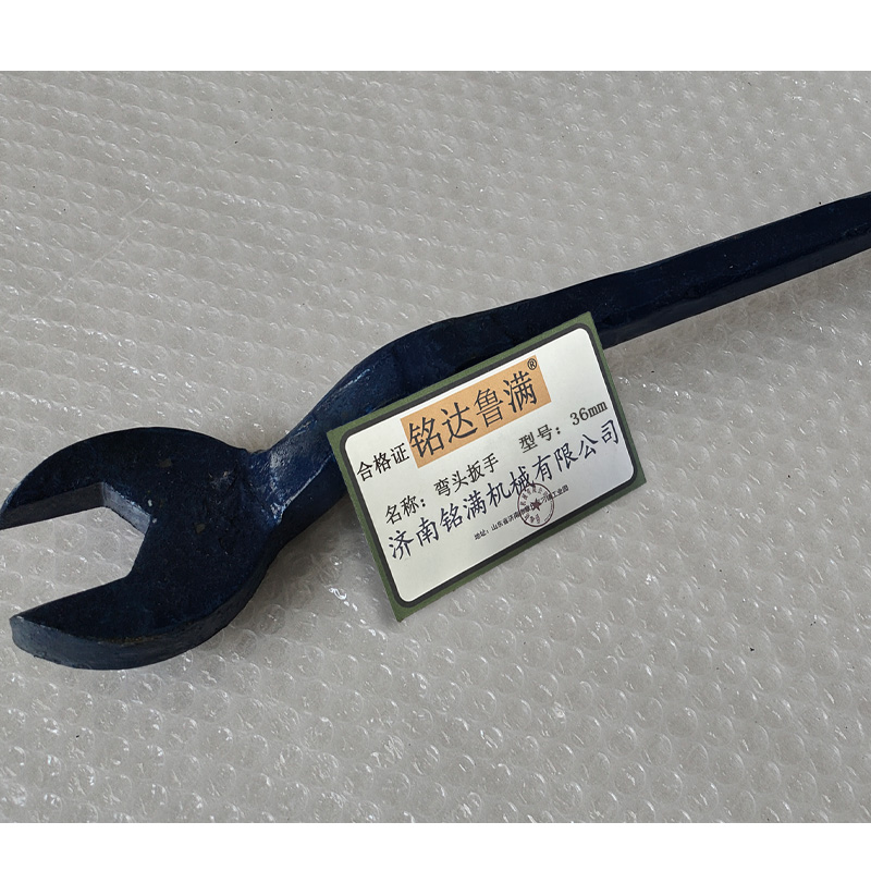 铭达鲁满 弯头扳手 36mm 把高清大图