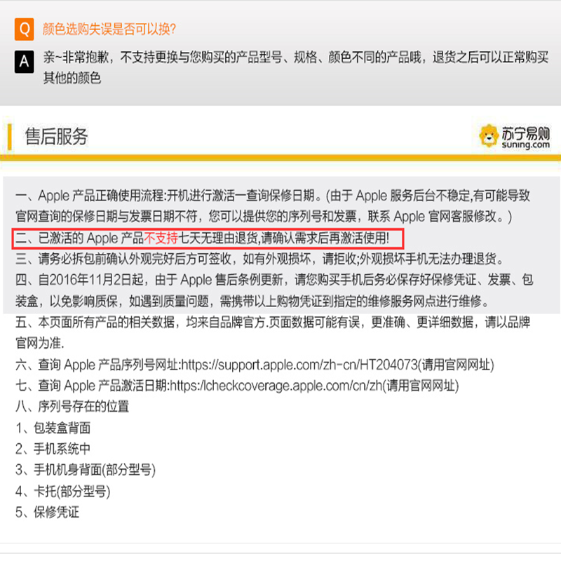 [送礼品]Apple iPhone 14 128G 国行正品 蓝色 A15芯片 2022性能旗舰芯 国行 全网通5G手机 新环保包装高清大图