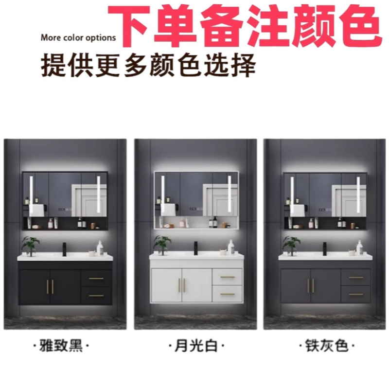 豫龙都卫浴柜62cm台高清大图
