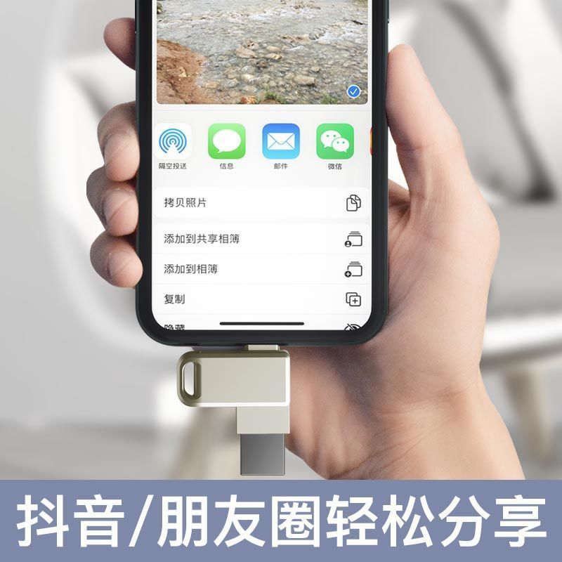 苹果手机U盘转换头ipad平板接优盘读卡器iPhone外接鼠标键盘相机 苹果OTG[usb3.0]枪色