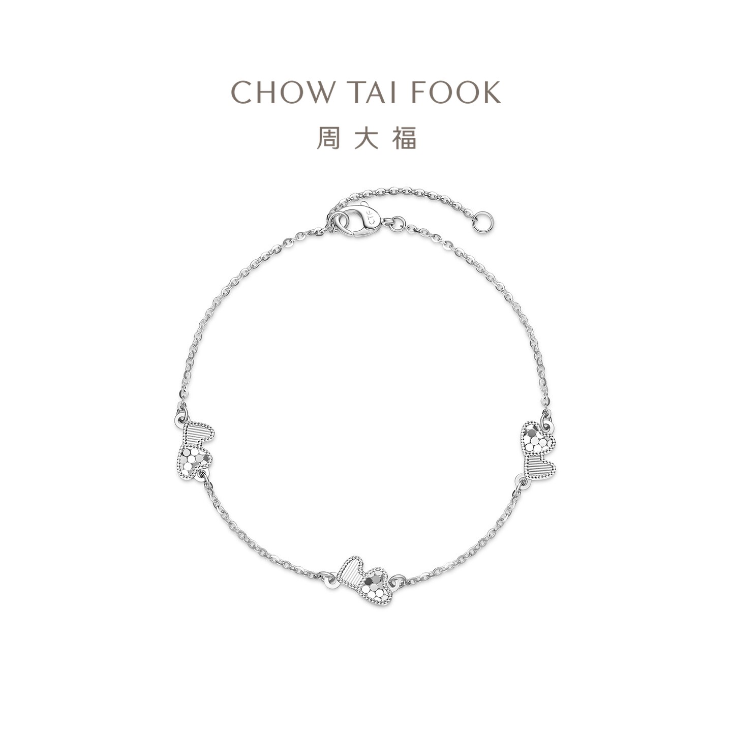 周大福爱心爆闪鱼鳞通勤款PT950铂金手链款EOP12女友礼物高清大图