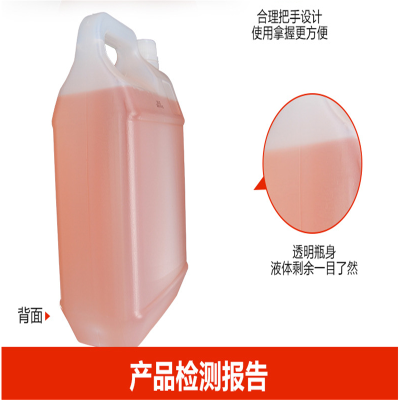 美舒洁汽车清洗剂5kg桶装强力去污泥洗车液化油器清洗剂
