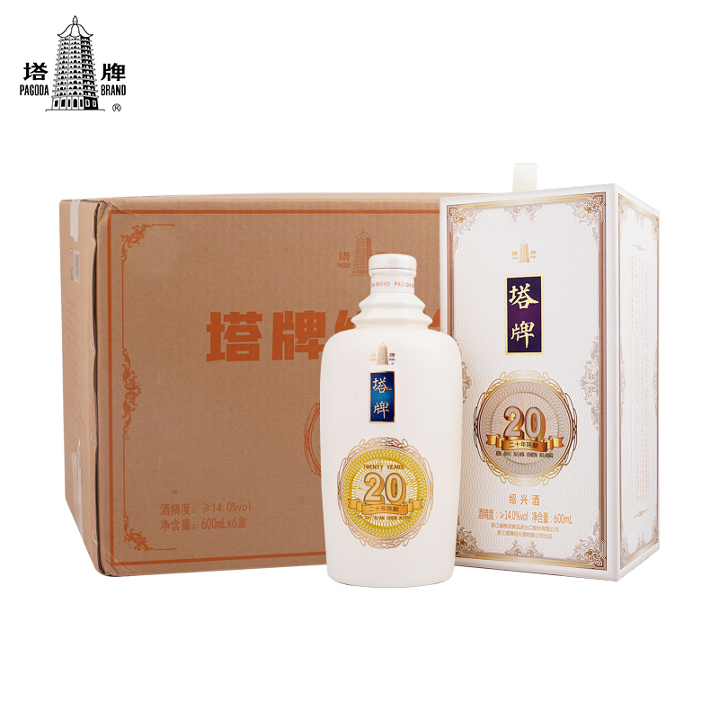 塔牌二十年陈绍兴酒600ml*6瓶整箱装半干花雕酒正宗绍兴老酒送礼