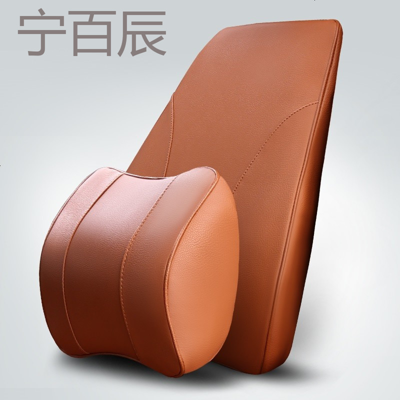 汽车颈部靠枕头枕腰枕看枕一对四季通用开车舒适 护颈枕 车用颈枕