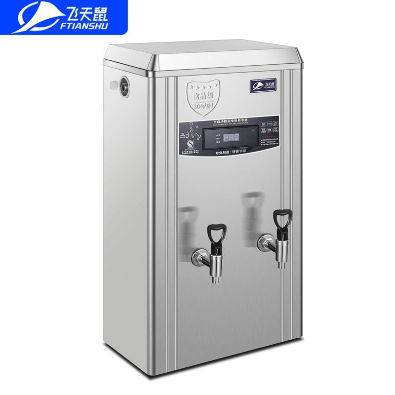 飞天鼠(FTIANSHU) 商用开水器数显保温豪华款21KW210L/H