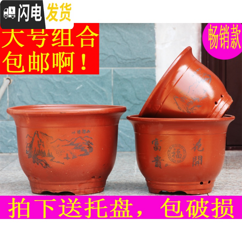 三维工匠粗陶花盆 大口径 家用红陶紫砂 陶瓷特大号兰花陶土 红紫砂15cm口径2个(已售空) 大花盆容器高清大图
