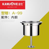 金灶（KAMJOVE） A-99 养生壶煮茶器电热茶壶原厂内胆配件_507