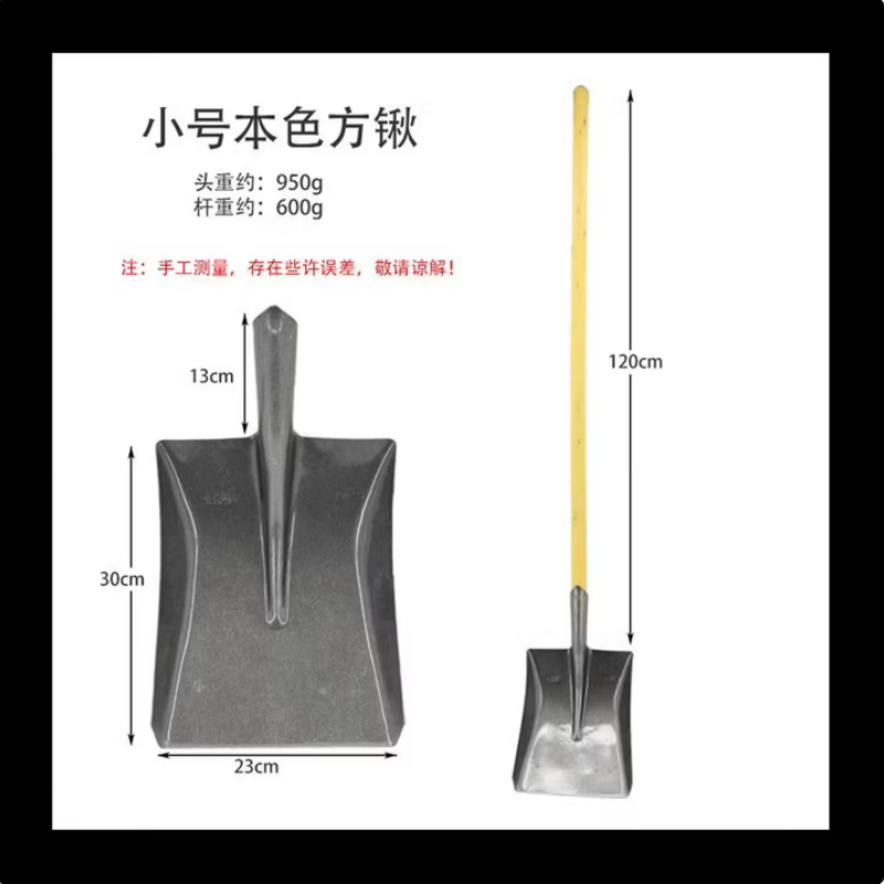 NHZHIW实木杆方头铁锨 锰钢铁铲建筑农用园林用铁锹 木柄方锨本色高清大图