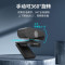 海康威视(HIKVISION)电脑外置usb广角 400万自动对焦款 DS-E14a 官方标配磨砂黑
