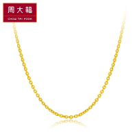 周大福黄金项链别致十字链足金黄金项链素链计价(工费:148)F117926