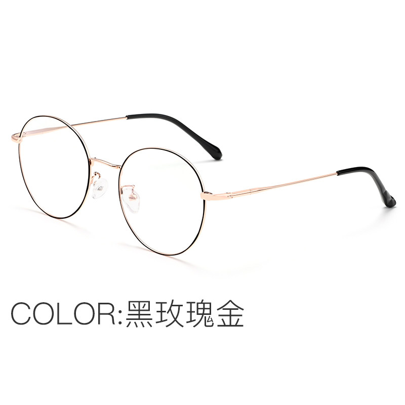 2021新款尚镜潮流眼镜框男女通款轻便时尚品质眼镜架圆形光学框架 黑玫瑰金1.56(较薄)