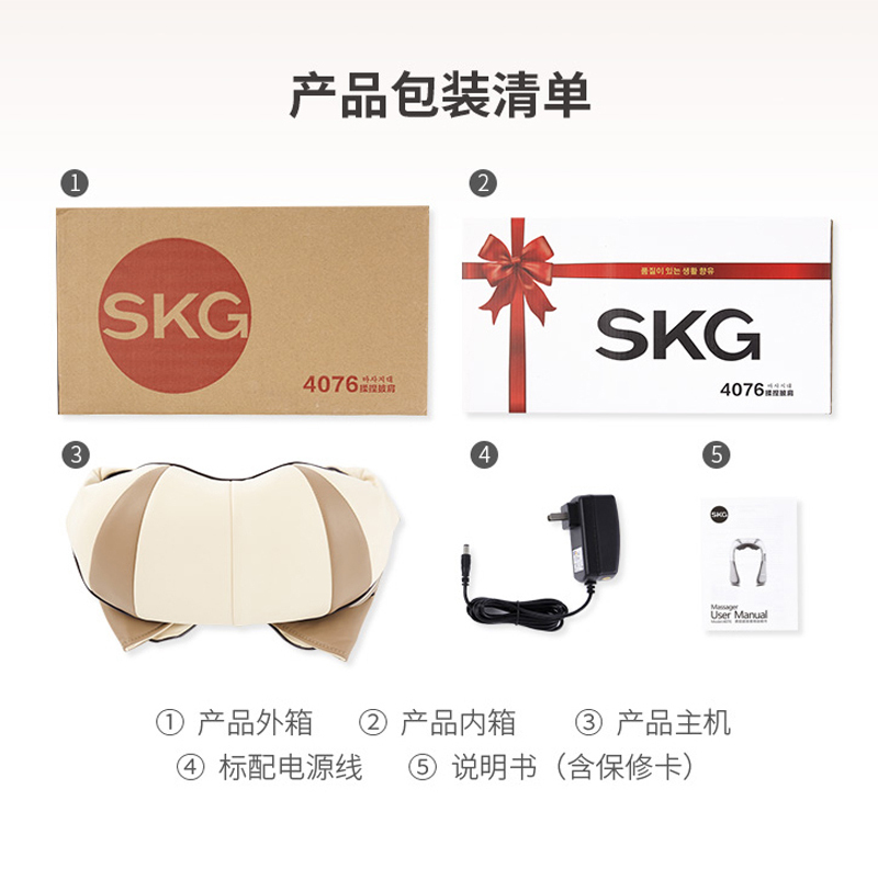 SKG颈椎按摩器N1-2尊贵款 颈枕肩颈部颈椎U型枕按摩仪午休睡眠神器便携小巧 送男女朋友生日实用礼物