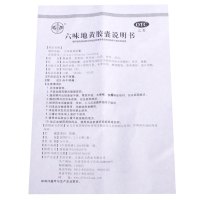 汉方 六味地黄胶囊 24粒滋阴补肾 腰膝酸软骨蒸潮热盗汗耳鸣药品