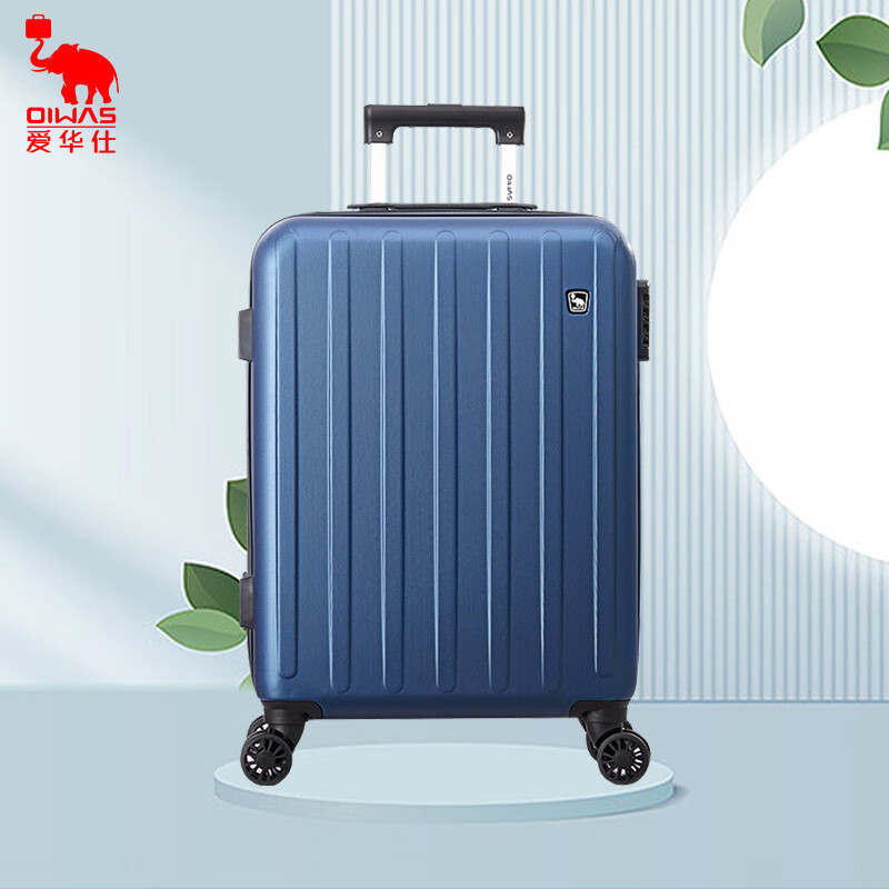 爱华仕oiwas拉杆箱行李箱出行坚固竖纹抗压拉杆箱ocx662220蓝色