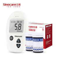 三诺血糖仪安准血糖测试仪家用精准测血糖的仪器血糖试纸条100支独立套装