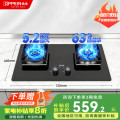 欧派燃气灶5.2kw猛火灶XZF101液化气 鸳鸯九腔-双灶定时液化气