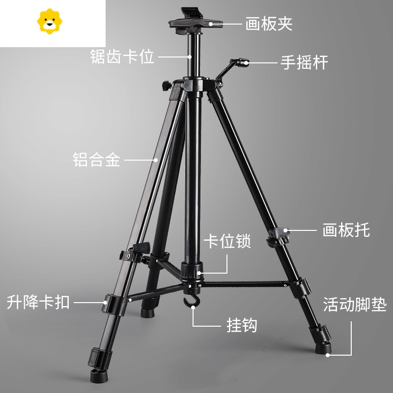 喻娄画架美术生专用便携式铝合金伸缩可折叠画架子铁金属素描儿童外出写生手摇4k画板三角支架专业画画工具一套装