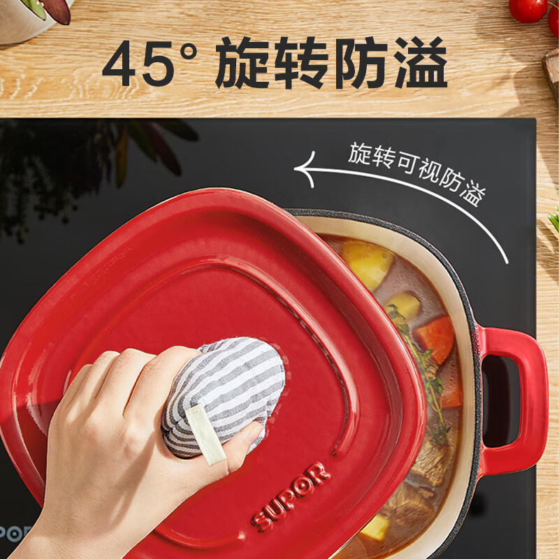 苏泊尔(SUPOR)铸铁珐琅锅22cm汤锅焖煮锅3.4L浆果红 (适合3-5人使用) ET22JAF01-R