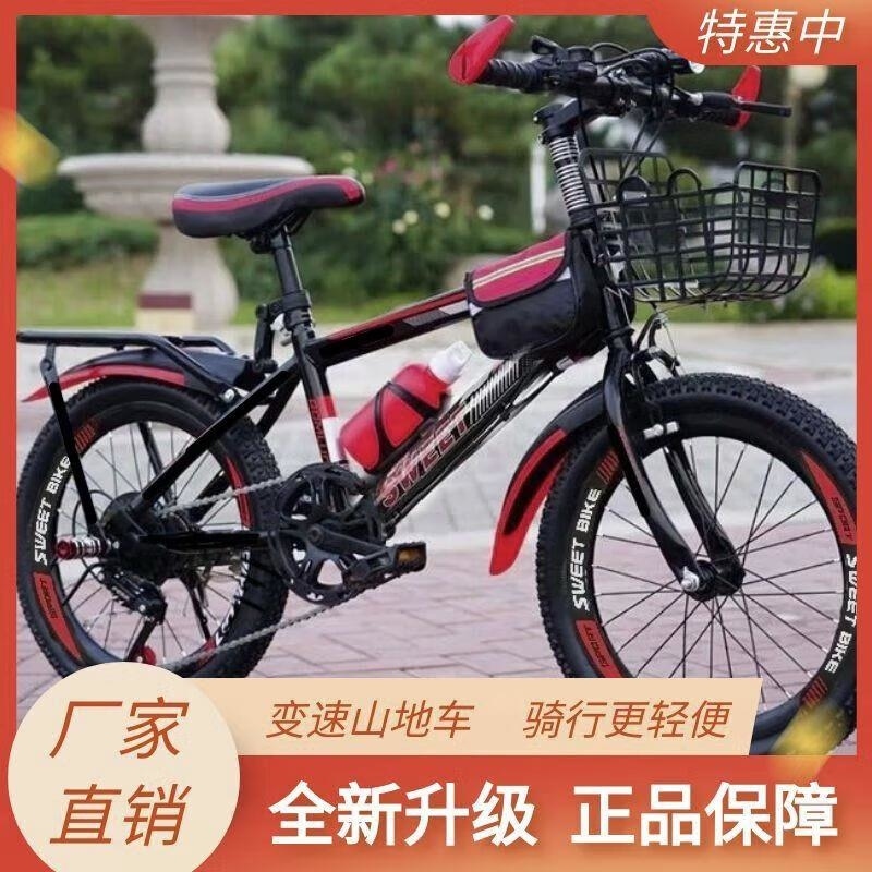 山地赛车儿童学生车612岁男女适用高清大图