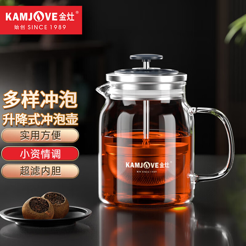 金灶(KAMJOVE) A76 小青柑 茶壶 1.00 套/个 (计价单位:个) 透明