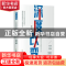 正版 深度改变:让你想要的生活触手可及 泽阳 北方文艺出版社 978