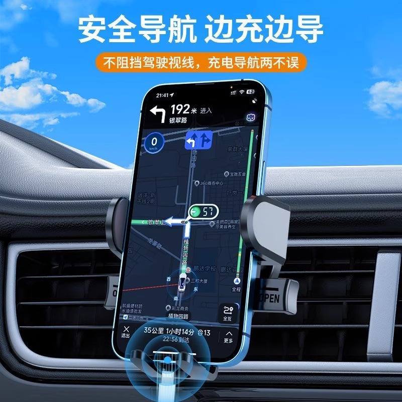2025新款车载手机支架固定导航支架高清大图