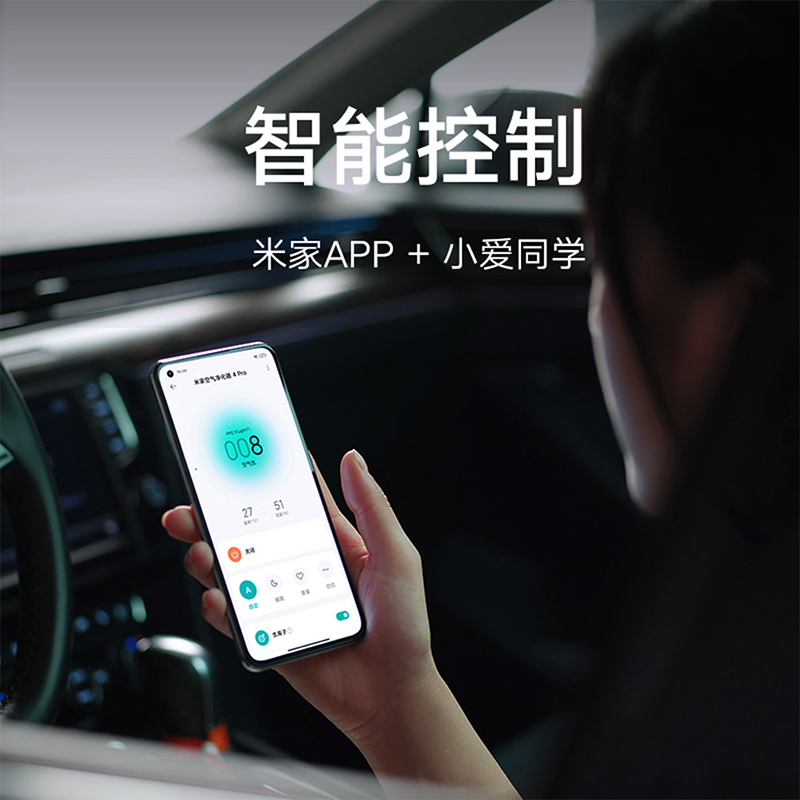 小米净化器4pro