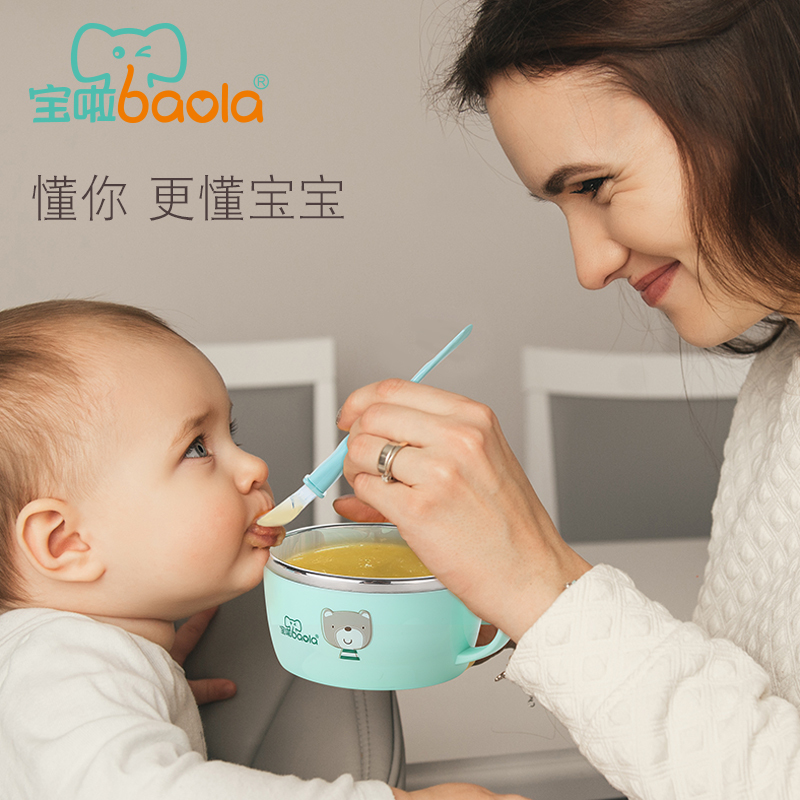 宝啦( 210ml )儿童餐具304不锈钢汤碗宝宝防摔防烫双耳辅食吃饭碗婴儿卡通----3080小号碗-樱花粉