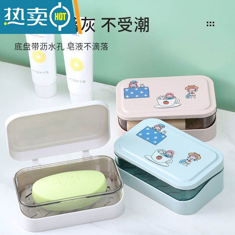 敬平翻盖肥皂盒创意沥水免打孔带盖卫生间家用浴室香皂盒洗衣皂盒皂架 粉色(双层ABS材质)高清大图