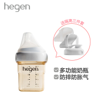 新加坡进口Hegen幼儿奶瓶PPSU宽口径婴儿断奶神器宝宝硅胶耐摔防胀气150毫升
