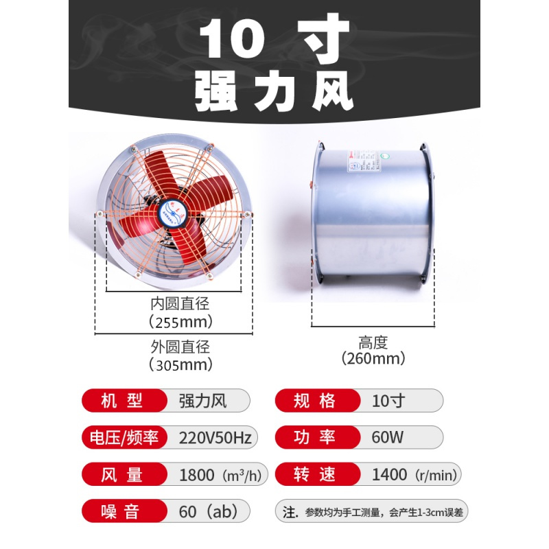 排气扇厨房油烟抽风机时光旧巷家用换气扇工业排风扇强力圆筒管道高速风机 浅灰色