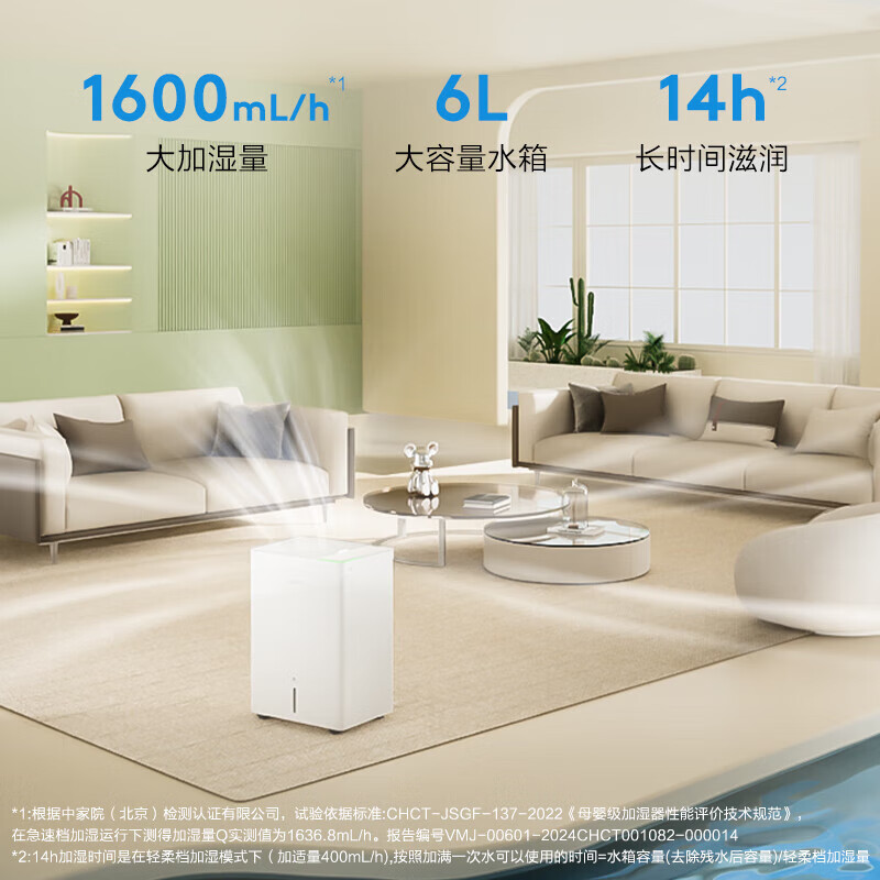 松下(Panasonic)加湿器 智能无雾加湿器婴儿孕妇卧室家用除菌湿度数显大容量加湿机空气香薰机 FE-KFY16C高清大图