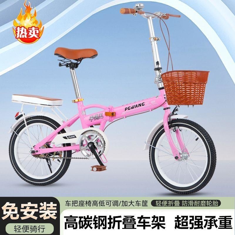 小学生可折叠自行车儿童中大童6-9-12-15岁男女孩16/20寸脚踏单车高清大图