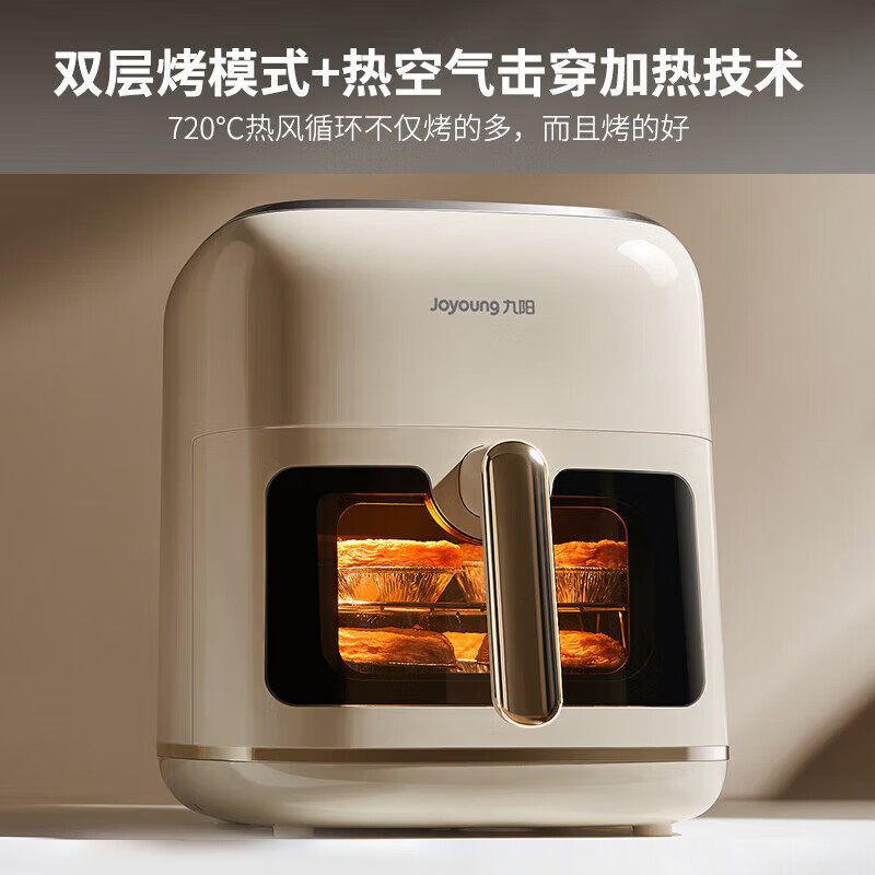 九阳脱脂空气炸锅不用翻面 6.5L容量一键智能触控 超薄 金属内腔 无油煎炸KL65-V9高清大图