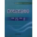 数字调度通信问答